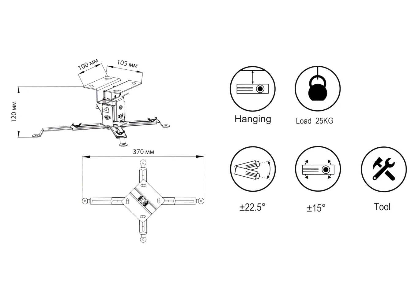 Projector bracket Vinga PC00-12W