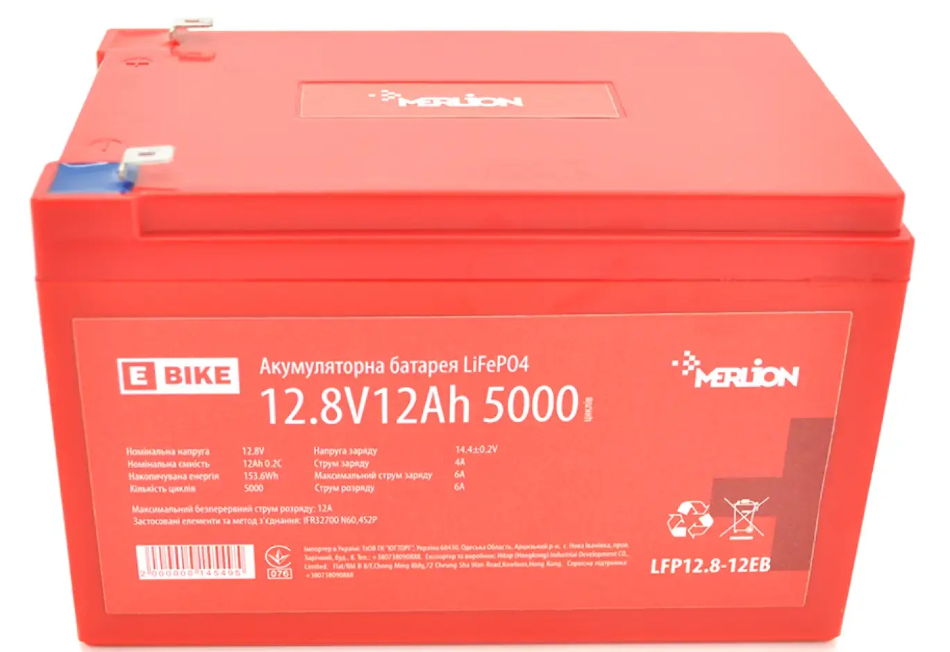 Батарея LiFePo4 Vinga 12.8 12Ah (LFPB12.8-12)