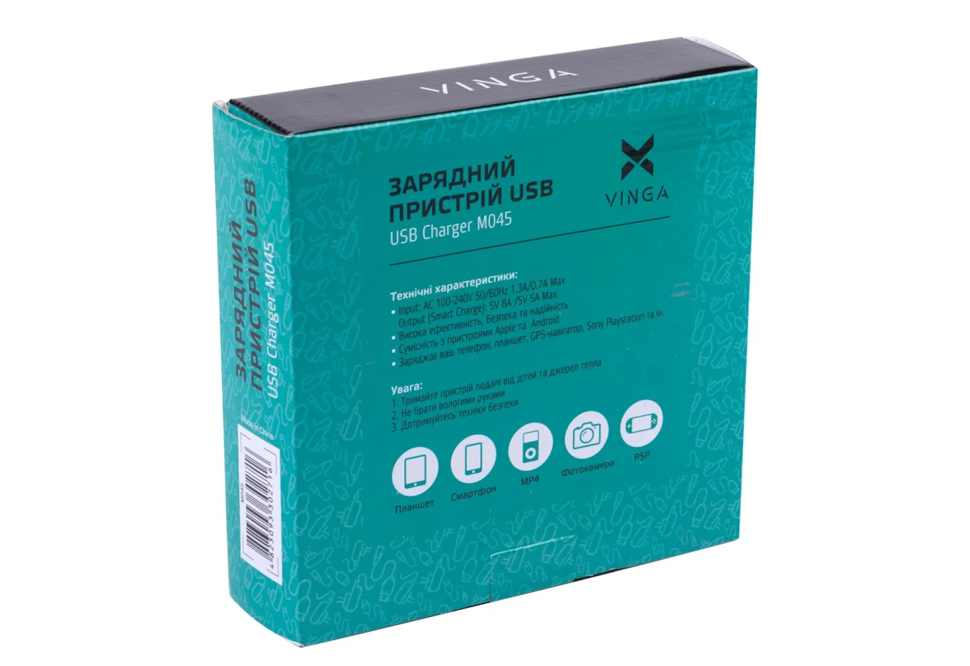 Зарядний пристрій Vinga M045 Smart Charge (M045)