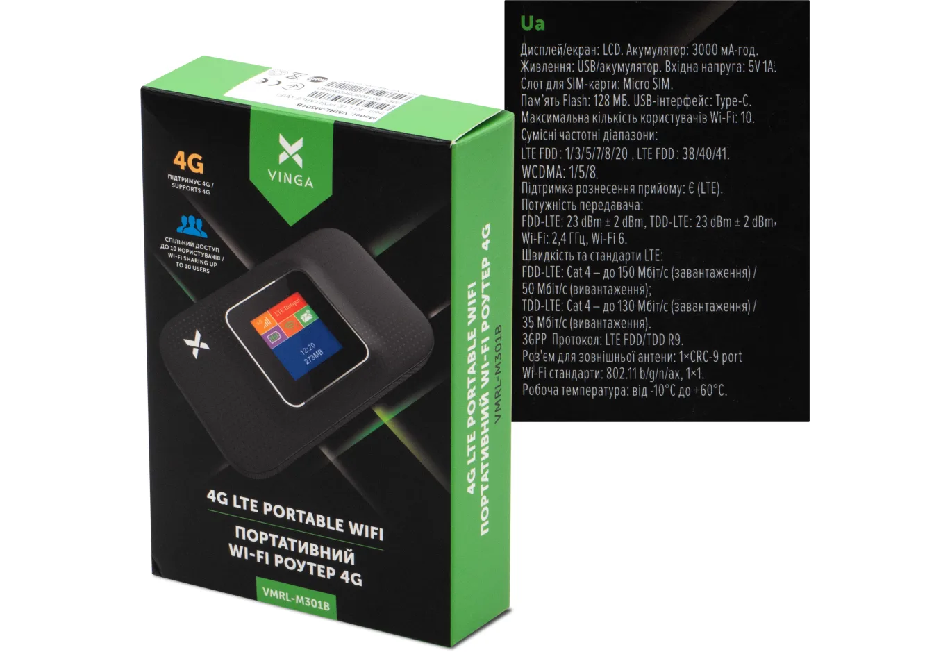 Мобільний Wi-Fi роутер Vinga Hotspot 4G M301 (VMRL-M301B)