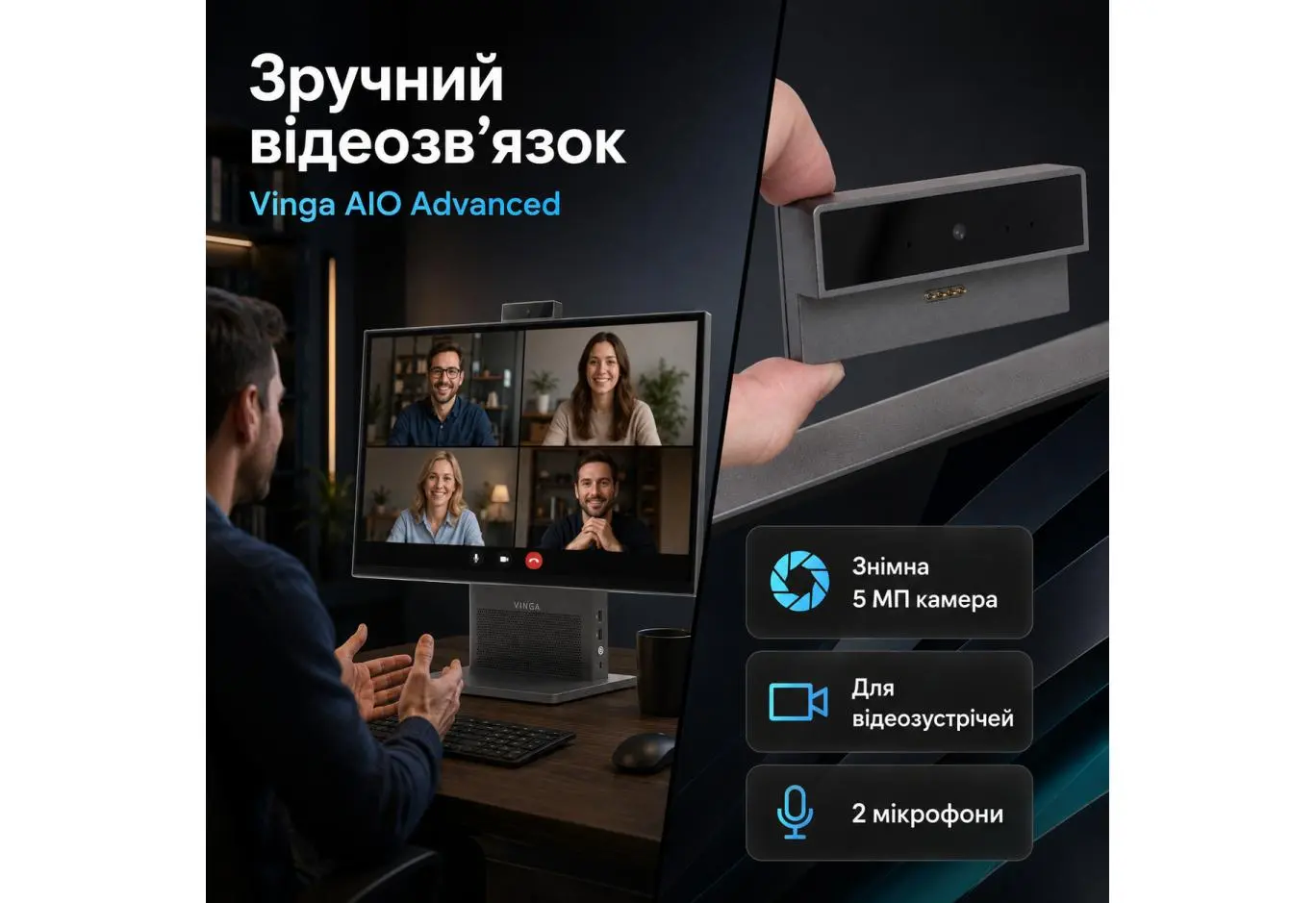 Комп'ютер Vinga AIO Advanced H0015 (I5M16INTWP.H0015)