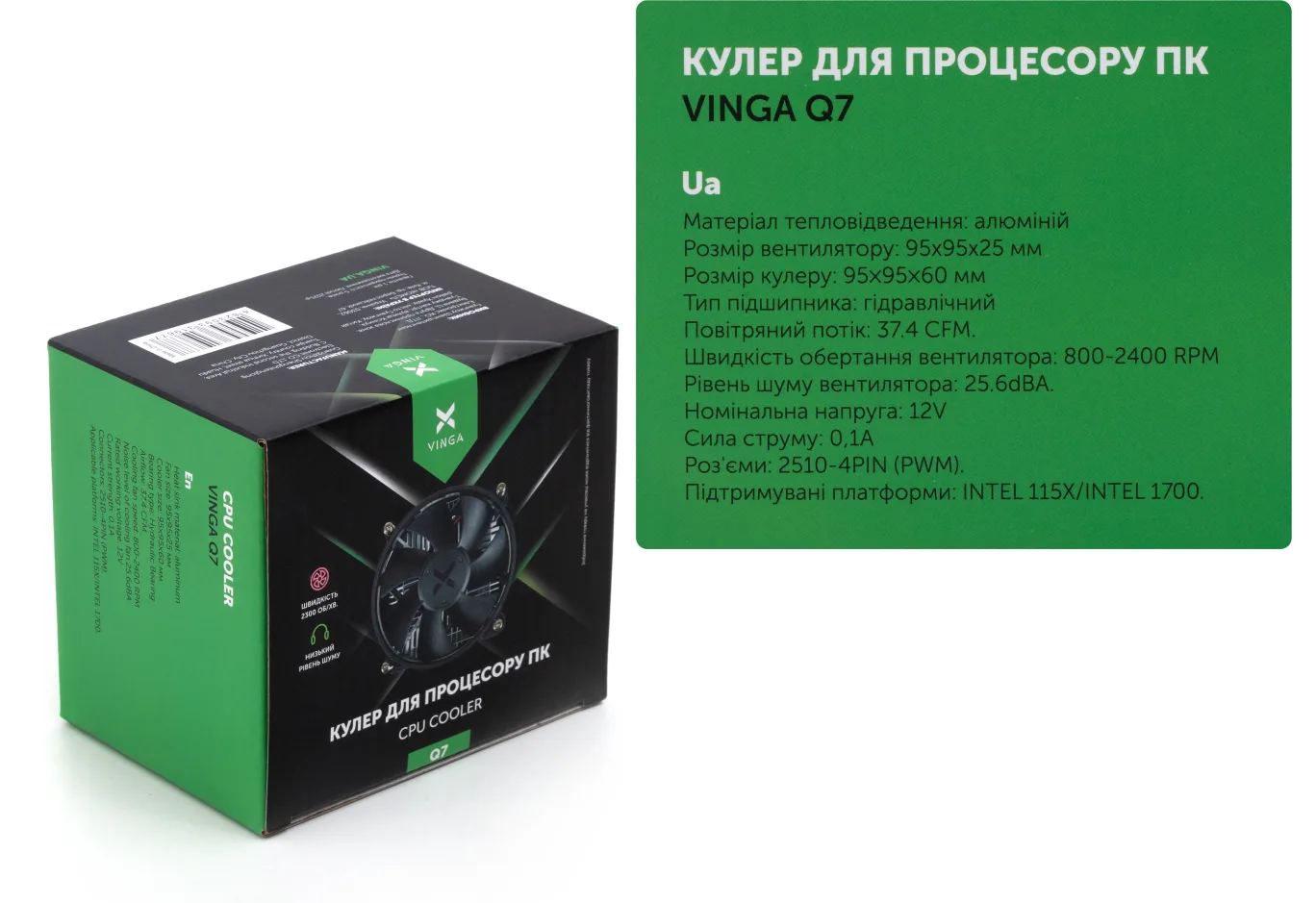 CPU cooler Vinga Q7