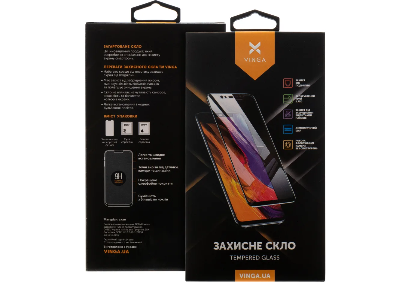 Скло захисне Vinga Xiaomi Redmi 15 (VGXR15)