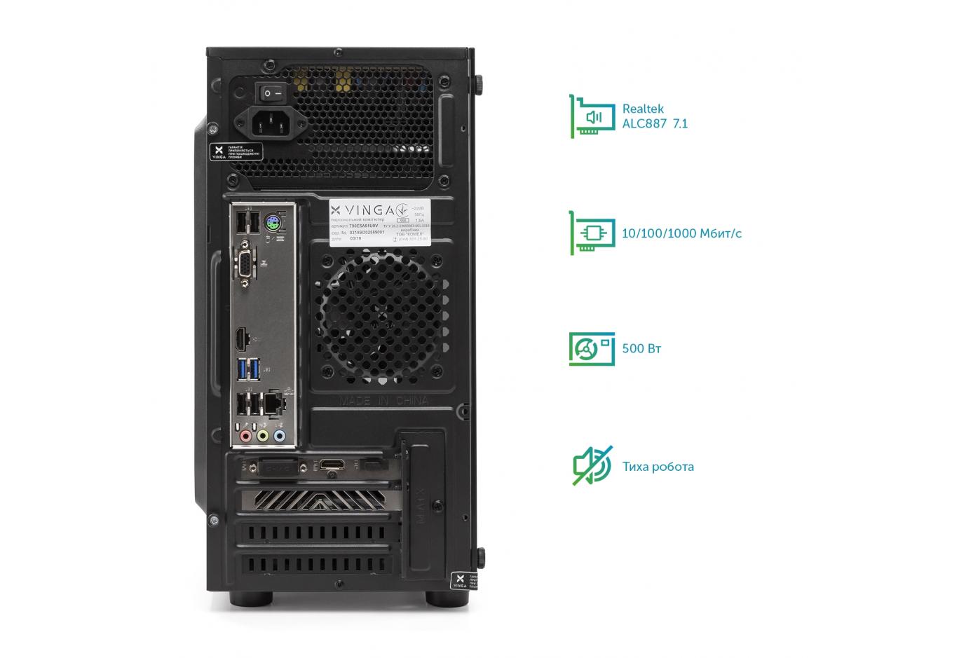 Computer Vinga Abyss 0420 (T90E5A51U0VN)