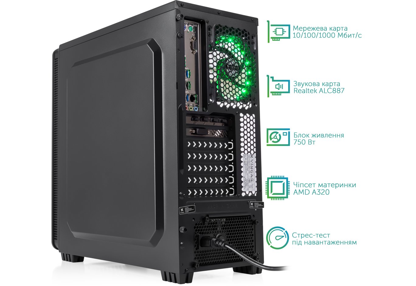 Комп'ютер Vinga Hydra RGB 0331 (E96GAY72U0VN)