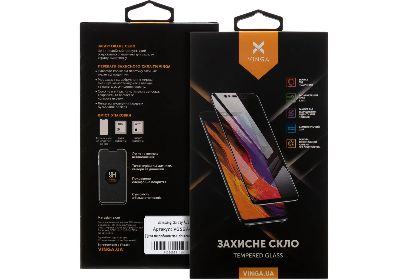 Protective glass Vinga Samsung A05 (VGSGA05)