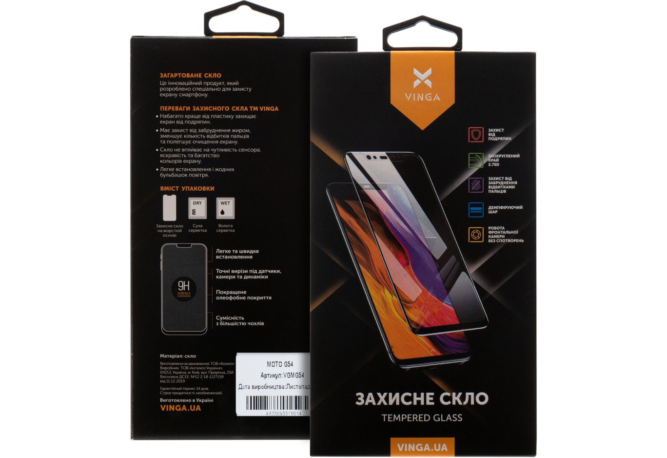 Скло захисне Vinga Motorola G54 (VGMG54)