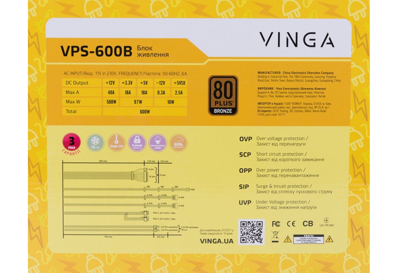 Блок живлення Vinga 600W (VPS-600B)