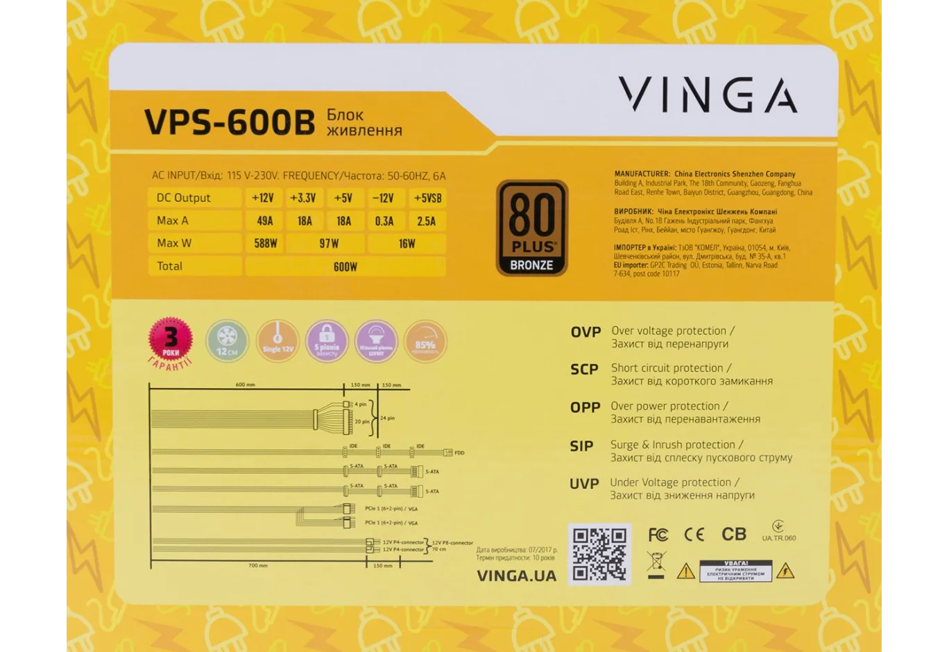 Блок живлення Vinga 600W (VPS-600B)
