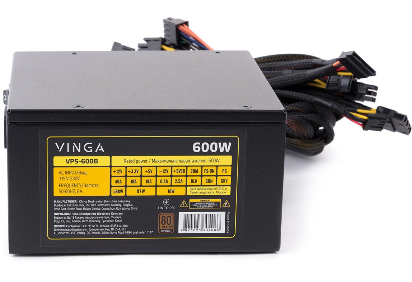 Блок живлення Vinga 600W (VPS-600B)
