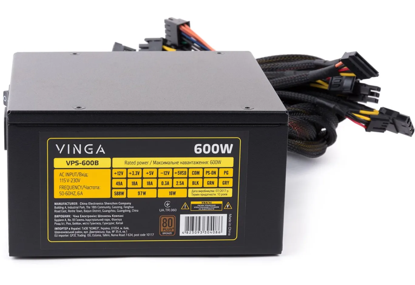 Блок живлення Vinga 600W (VPS-600B)