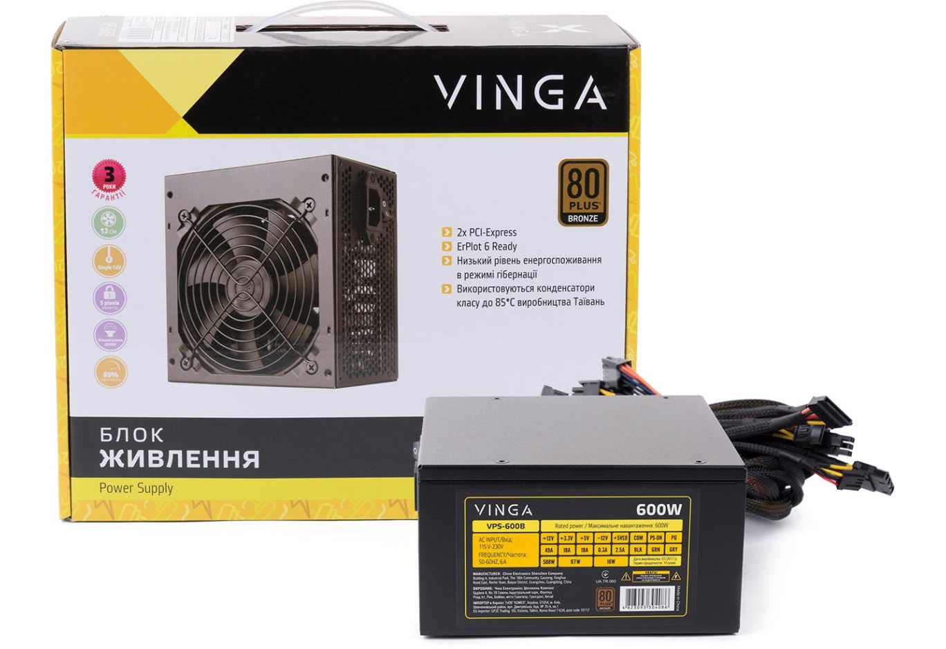 Блок живлення Vinga 600W (VPS-600B)