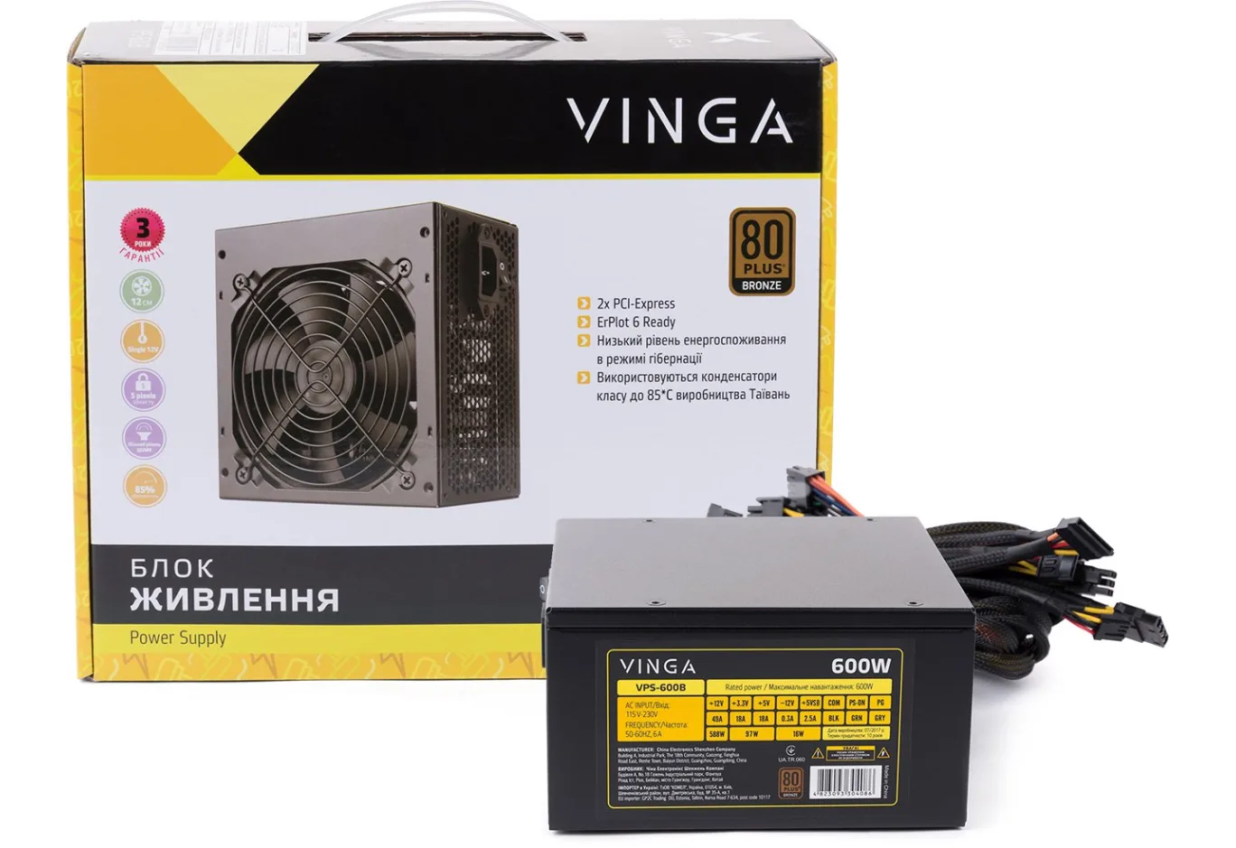 Блок живлення Vinga 600W (VPS-600B)
