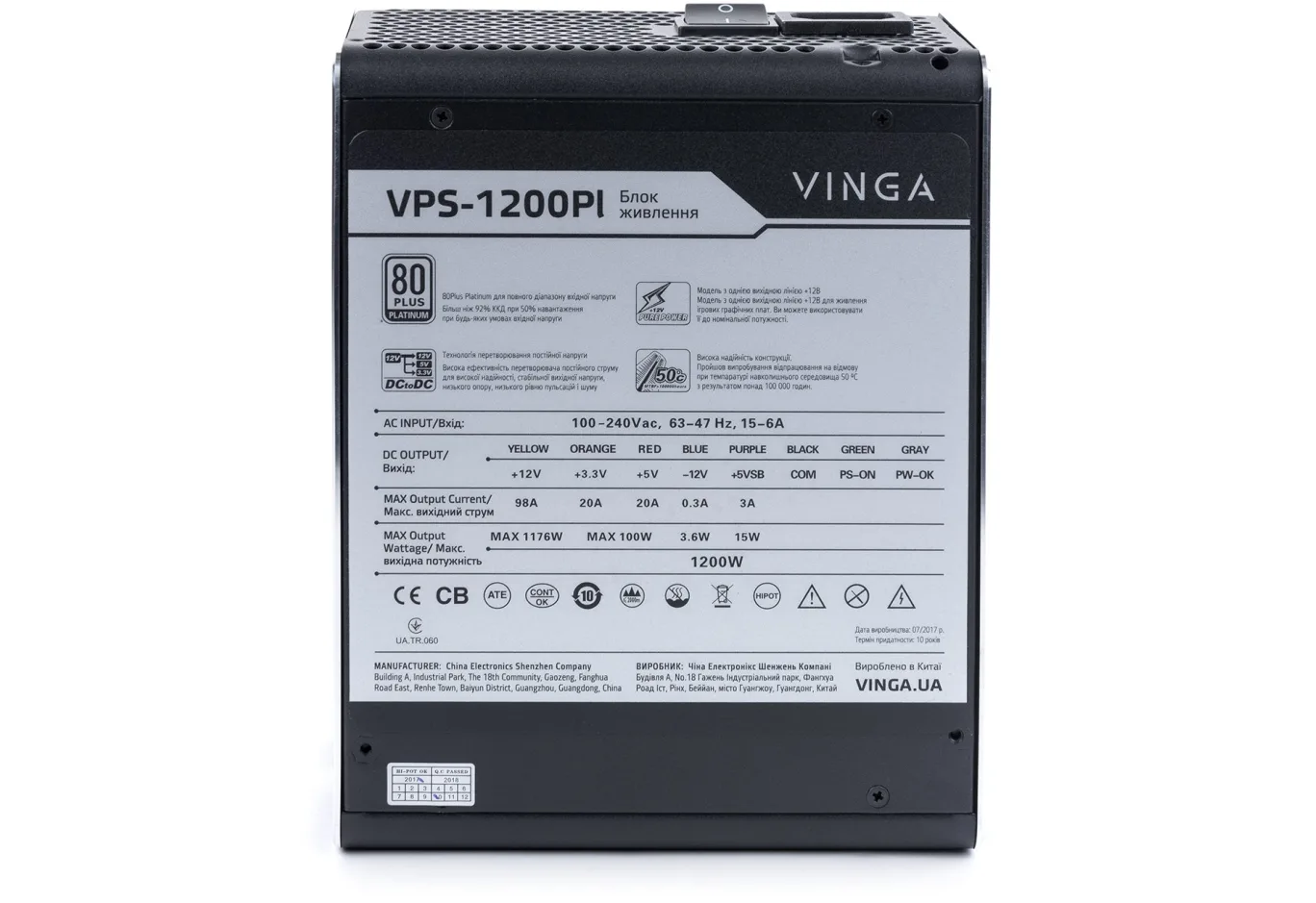 Power supply Vinga 1200W (VPS-1200Pl)