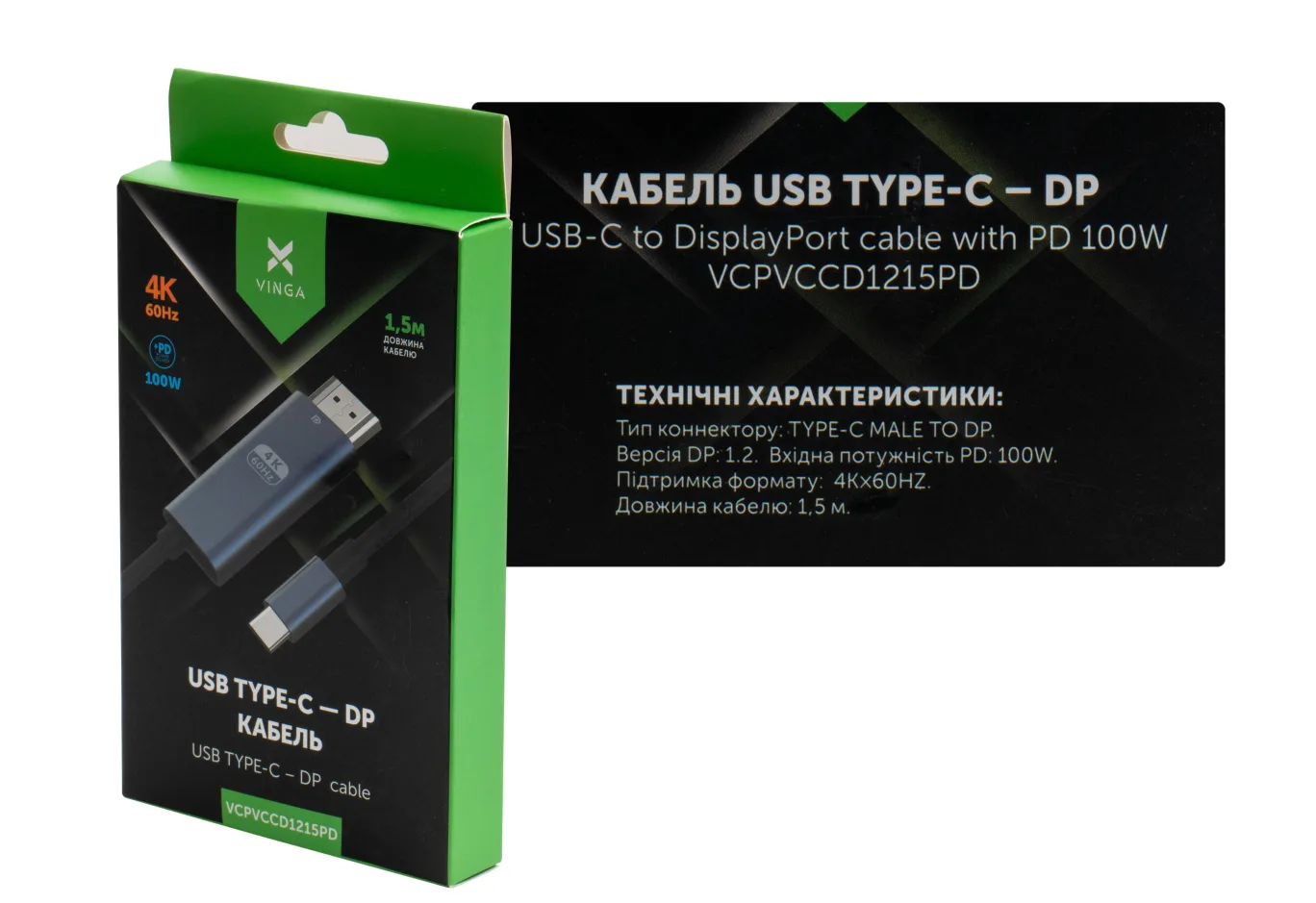 Multimedia cable USB-C to DisplayPort M 1.5m v1.2 4K60Hz PD 100W port Vinga (VCPVCCD1215PD)