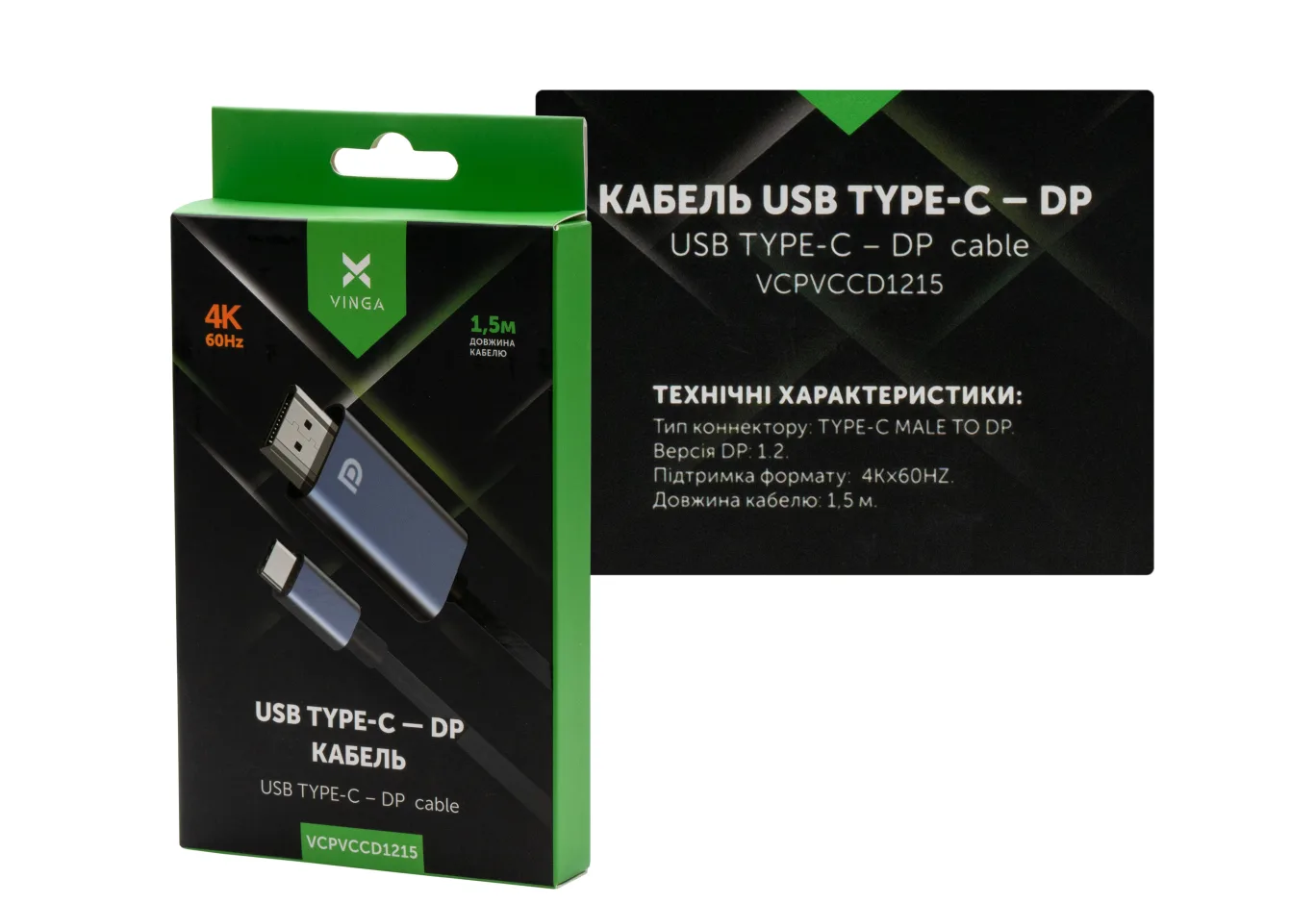 Multimedia cable USB-C to DisplayPort M 1.5m v1.2 4K60Hz Vinga (VCPVCCD1215)