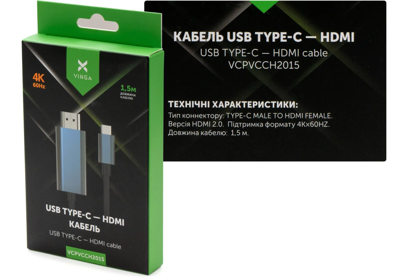 Multimedia cable USB-C to HDMI M 1.5m v2.0 4K60Hz Vinga (VCPVCCH2015)