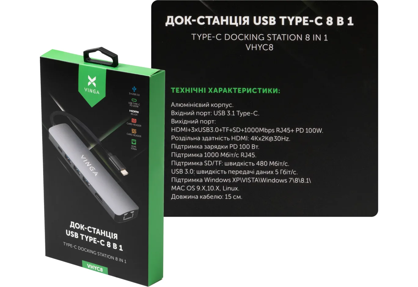 Концентратор Vinga USB-C 3.1 to HDMI+RJ45_1Gbps+3xUSB3.0+SD/TF+PD100W (VHYC8)