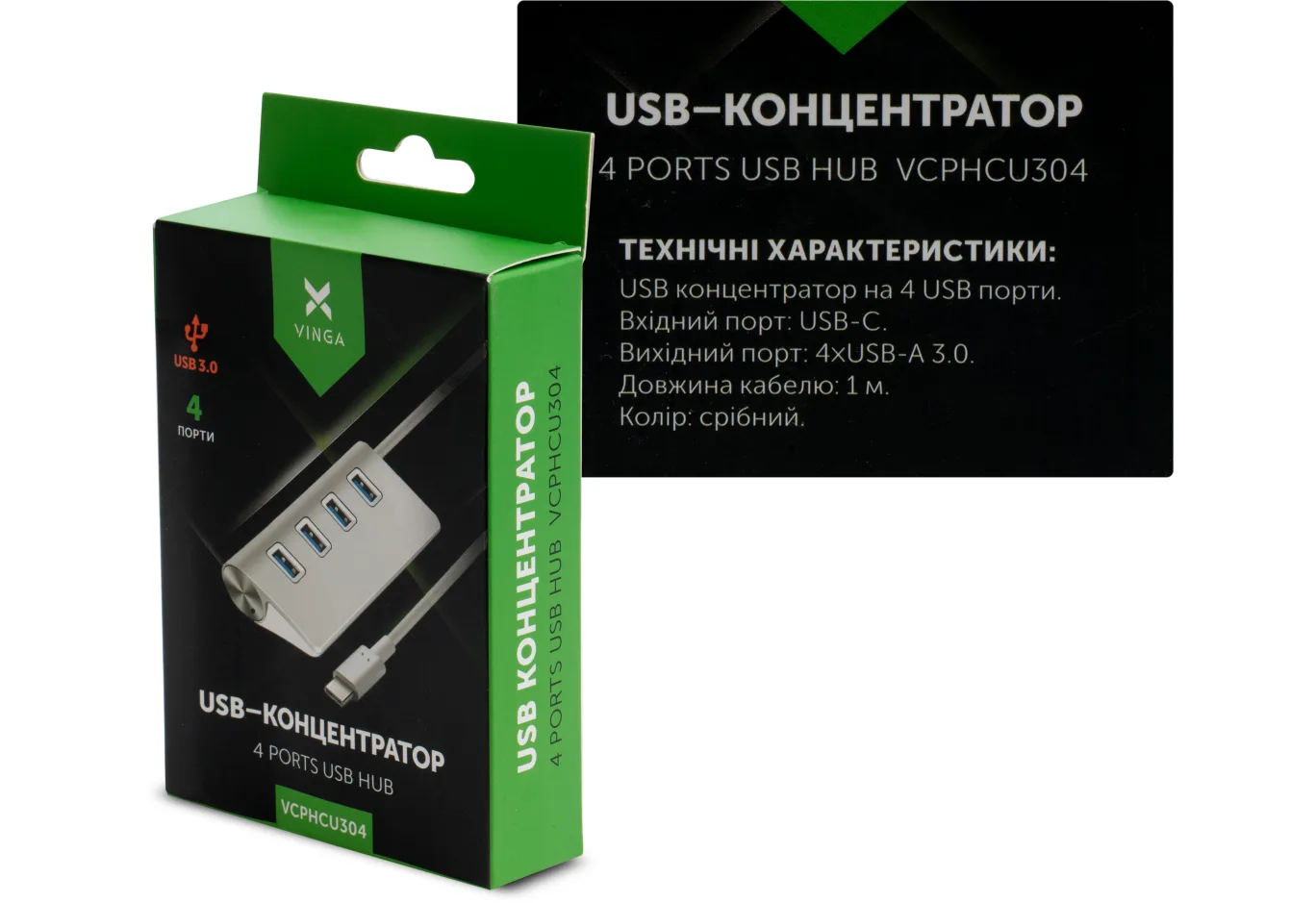 Hub Vinga Type-C to 4*USB3.0 1.0m cable aluminium (VCPHCU304)