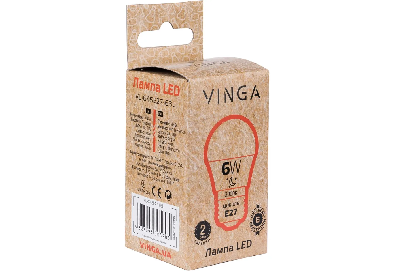 Лампочка Vinga VL-G45E27-63L