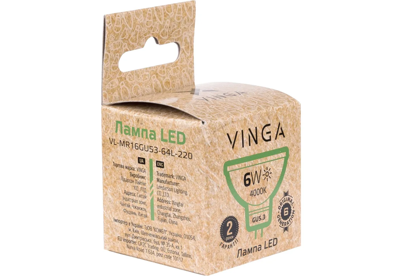 Лампочка Vinga VL-MR16GU53-64L-220