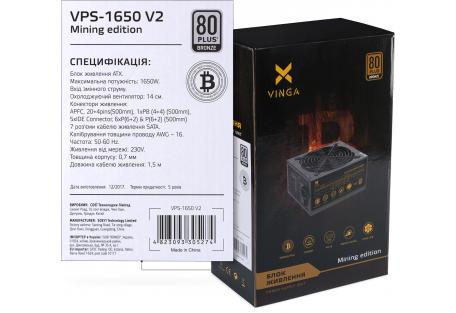 Блок живлення Vinga 1650W (VPS-1650 V2 Mining edition)