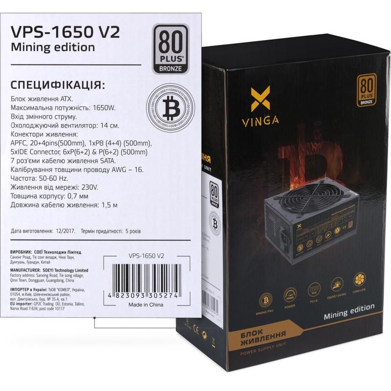 Блок живлення Vinga 1650W (VPS-1650 V2 Mining edition)