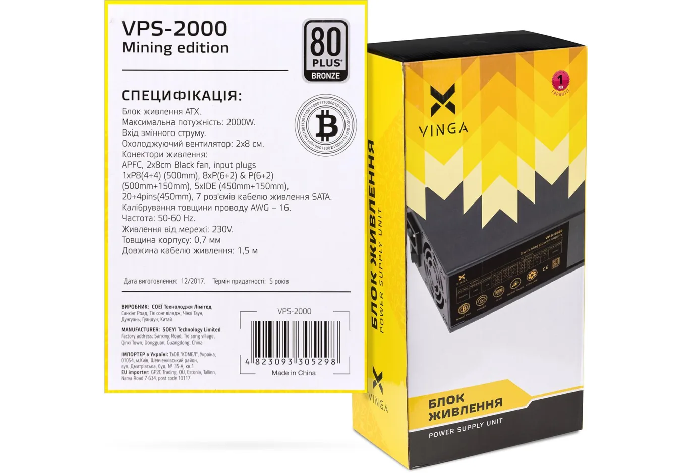 Блок живлення Vinga 2000W (VPS-2000 Mining edition)