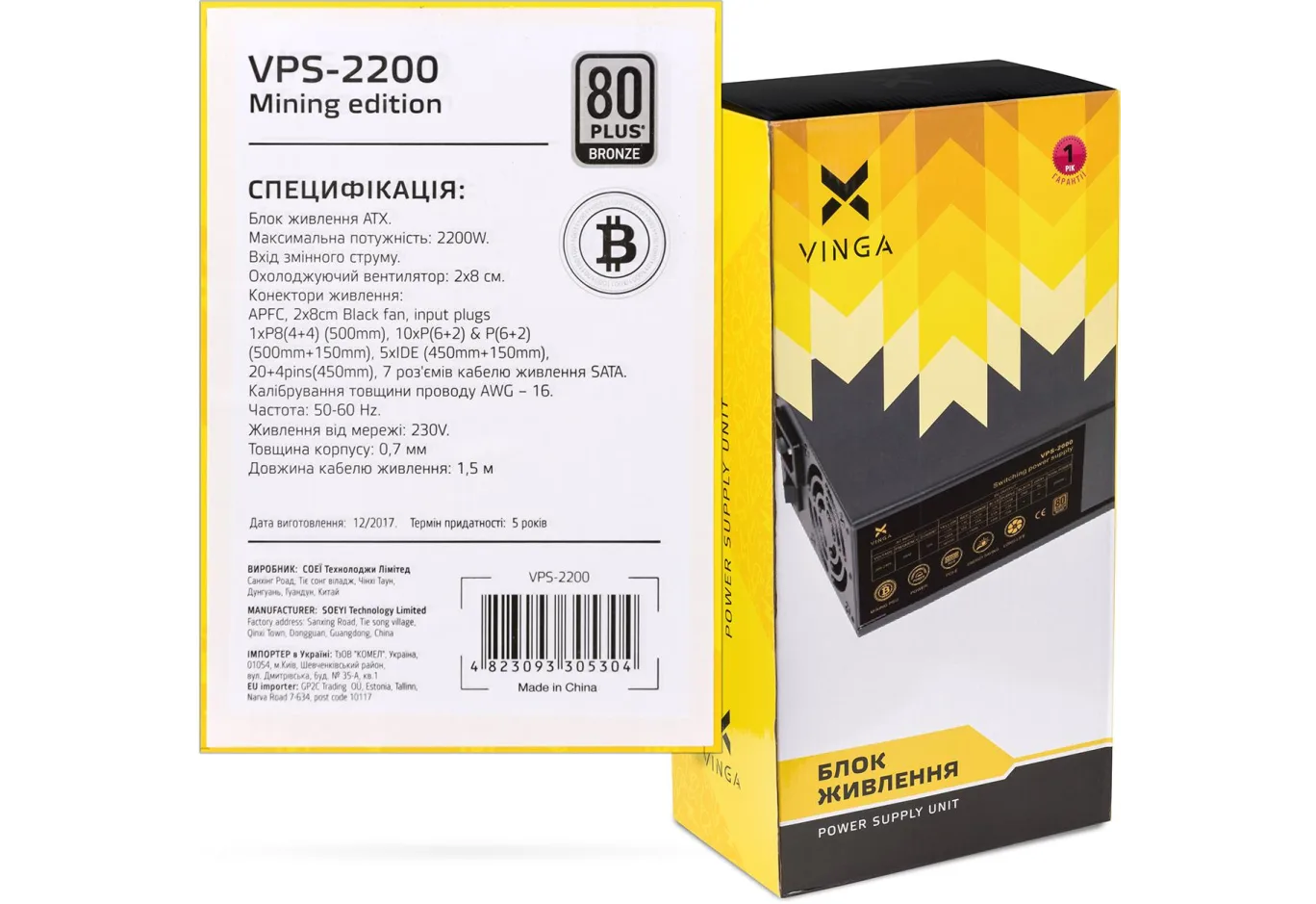 Power supply Vinga 2200W (VPS-2200 Mining edition)
