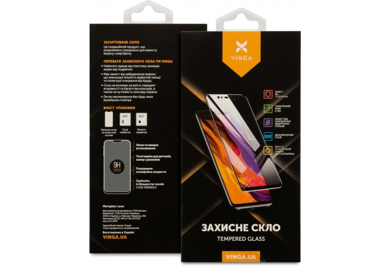 Скло захисне Vinga ZTE Blade A51/А71 (VGZBA571)