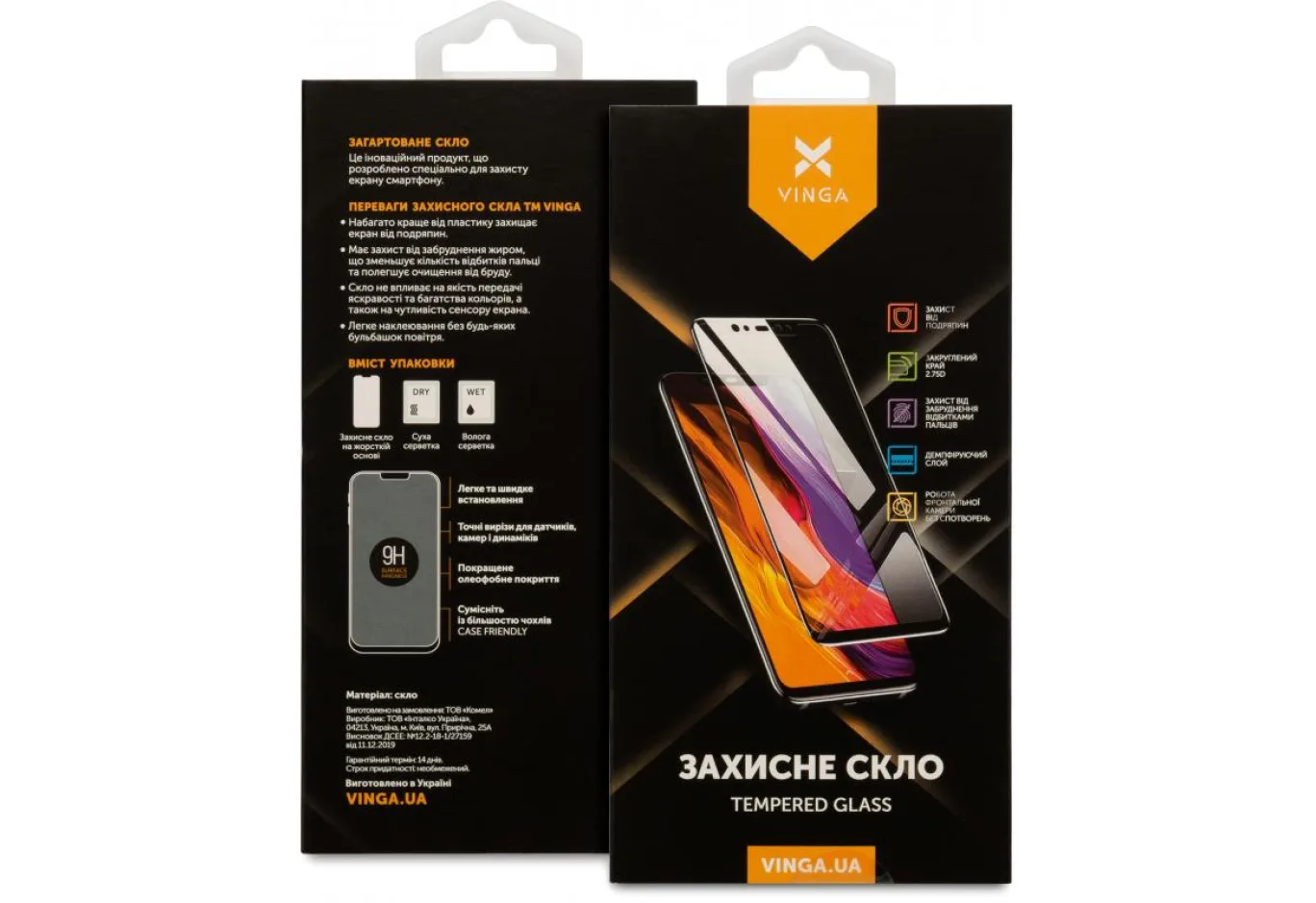Protective glass Vinga Apple iPhone 13 Pro Max / 14 Plus (VGIP13PM)