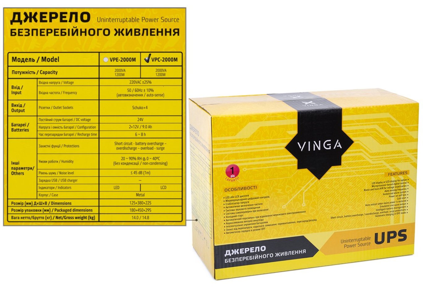 Пристрій безперебійного живлення Vinga LCD 2000VA metall case (VPC-2000M)