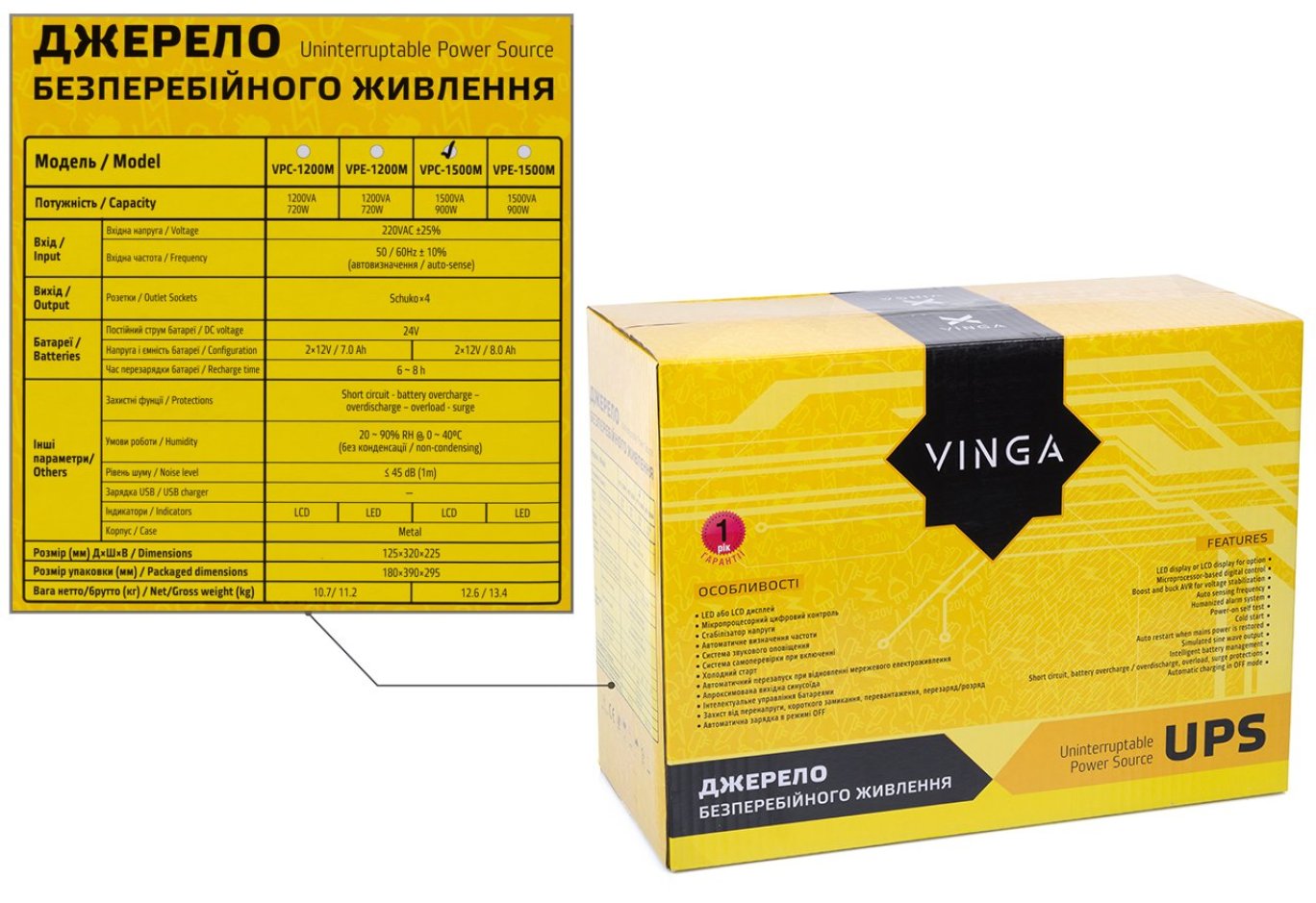 Пристрій безперебійного живлення Vinga LCD 1500VA metal case (VPC-1500M)
