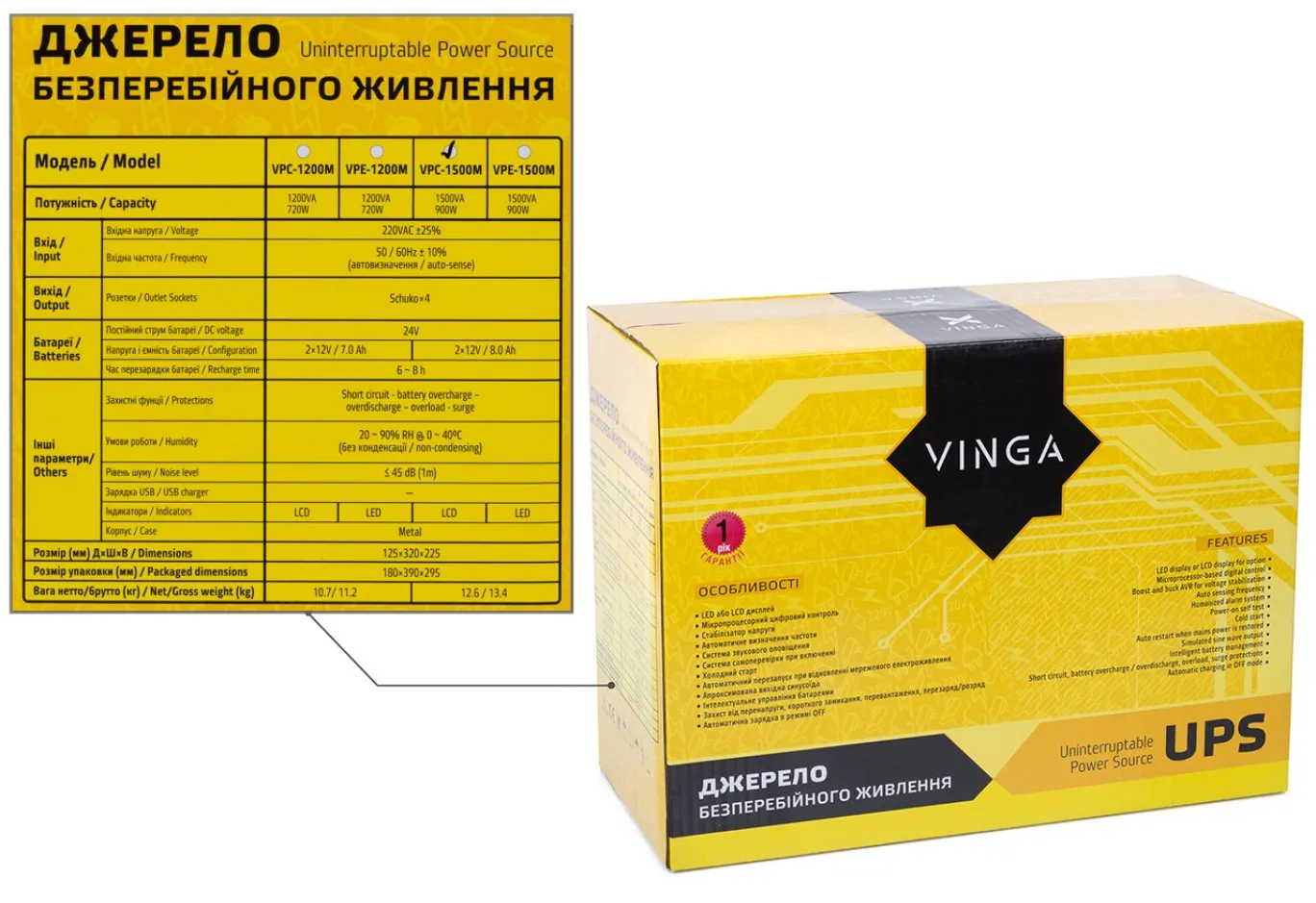 Uninterruptible Power Supply Vinga LCD 1500VA metal case (VPC-1500M)