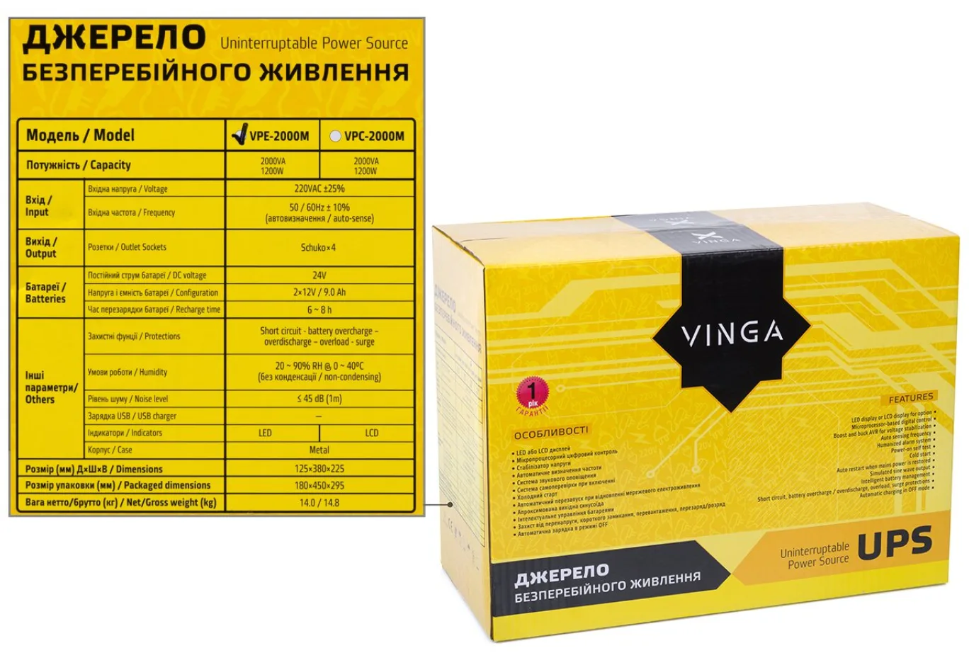 Пристрій безперебійного живлення Vinga LED 2000VA metall case (VPE-2000M)