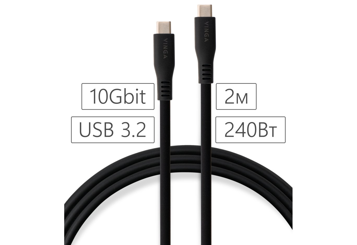 Дата кабель USB-C to USB-C 2.0m UBS3.2 Gen2 10G 240W Chip Silicon Black Vinga (VCPDCCC3242SB)