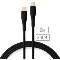 Дата кабель USB-C to USB-C 2.0m 240W Chip Silicon Black Vinga (VCDCCC2242SB)