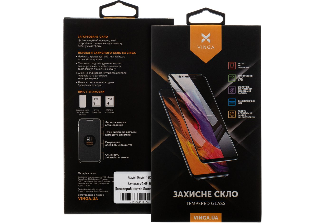 Скло захисне Vinga Xiaomi Redmi 13C (VGXR13C)