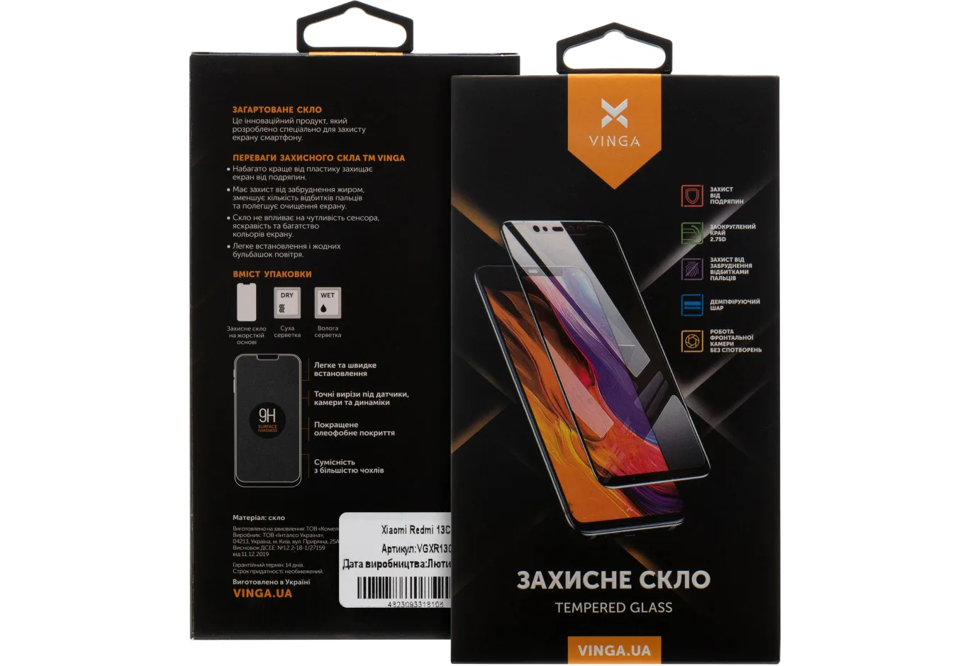 Protective glass Vinga Xiaomi Redmi 13C (VGXR13C)