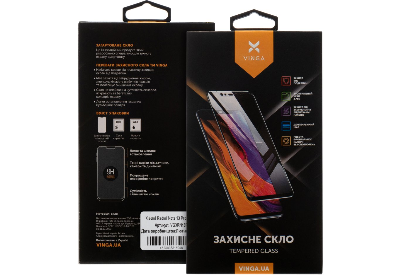 Скло захисне Vinga Xiaomi Redmi Note 13 Pro 5G/4G (VGXRN13P)