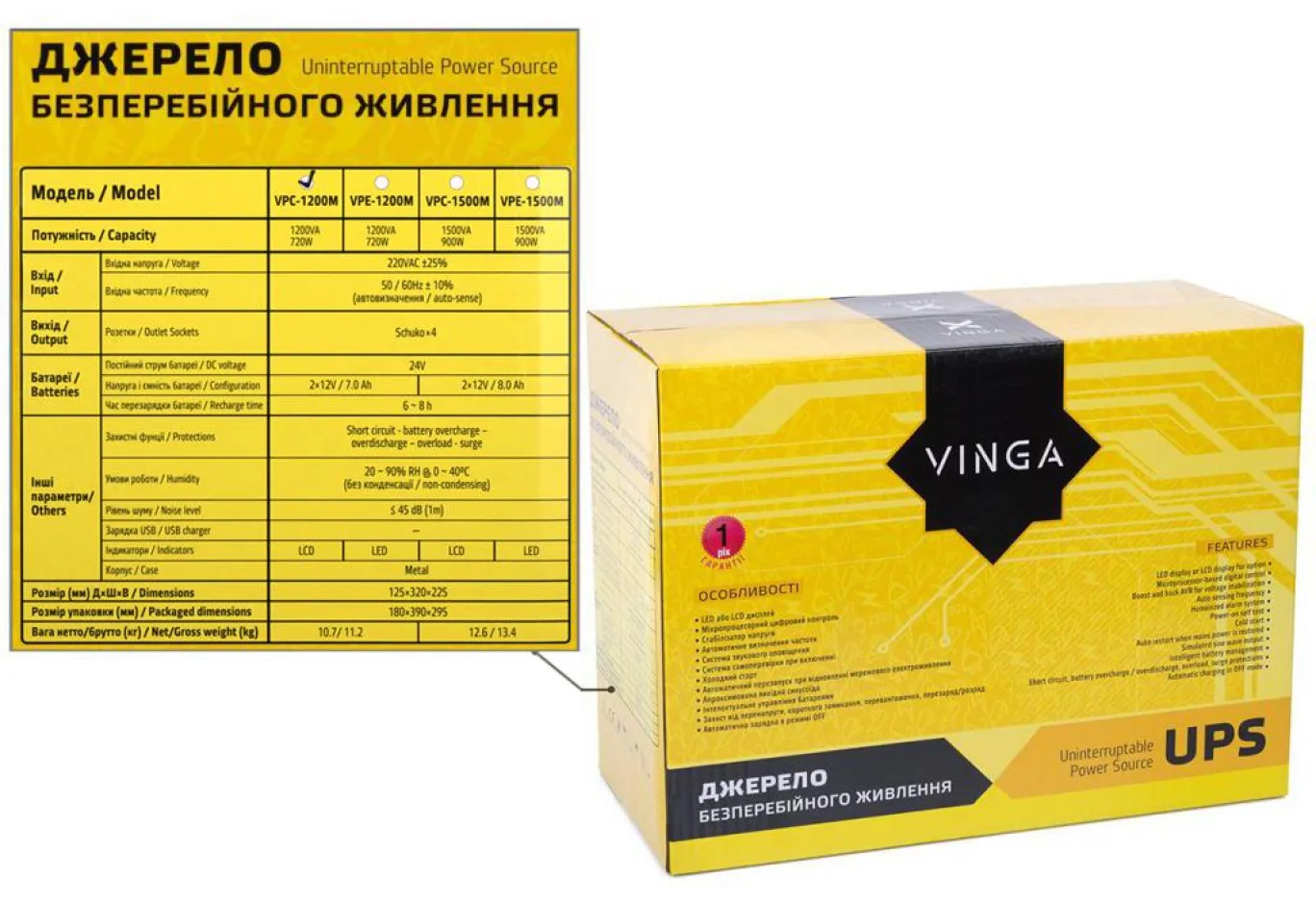 Uninterruptible Power Supply Vinga LCD 1200VA metal case (VPC-1200M)