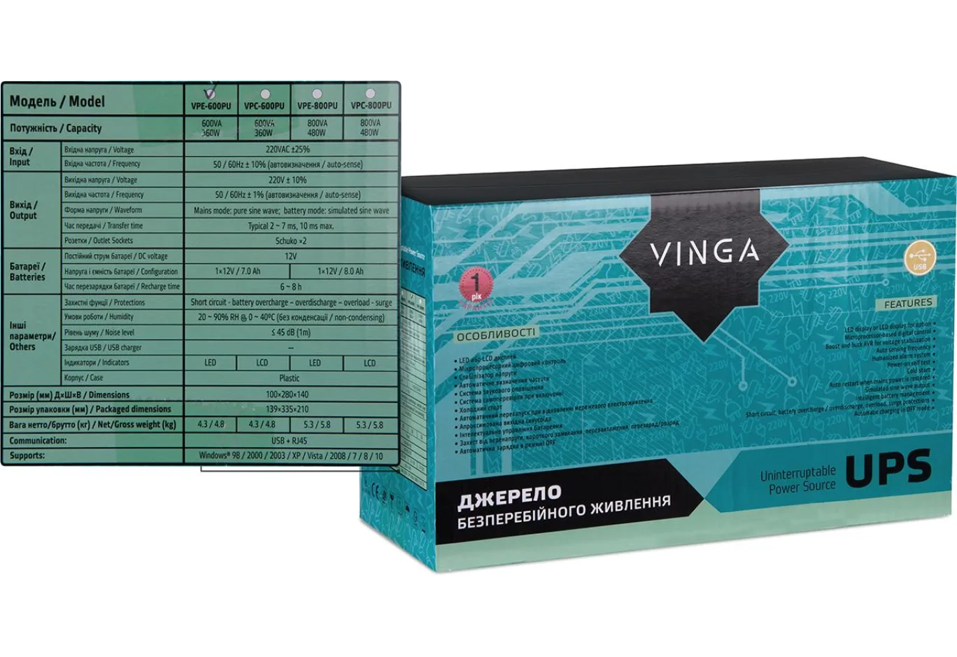 Пристрій безперебійного живлення Vinga LED 600VA plastic case with USB (VPE-600PU)
