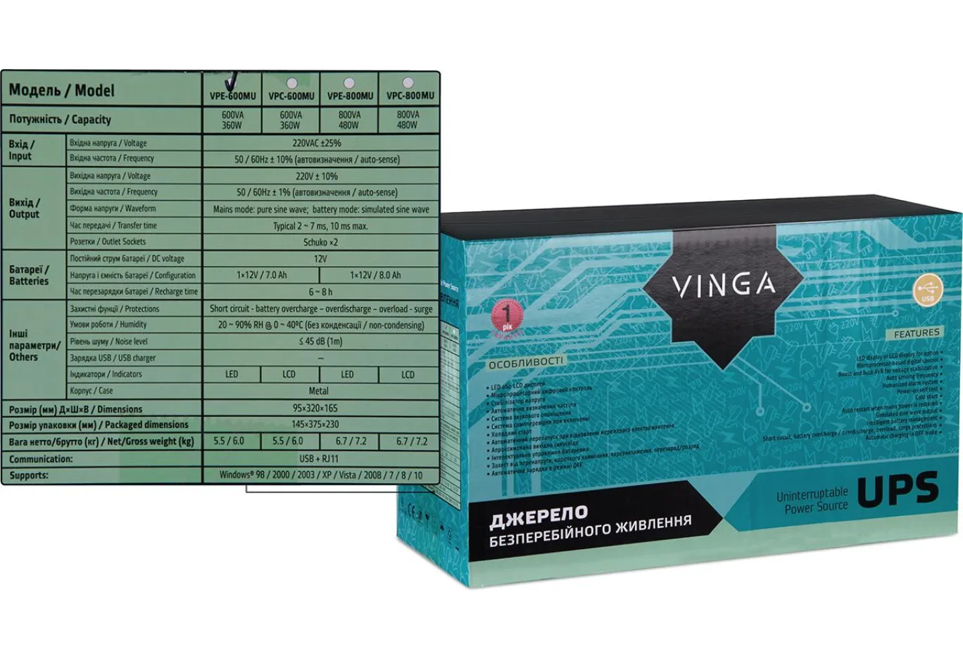 Пристрій безперебійного живлення Vinga LED 600VA metal case with USB (VPE-600MU)