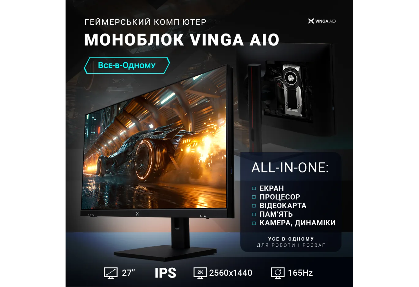 Комп'ютер Vinga AIO Wolverine C0391 (I3M16G4060.C0391)