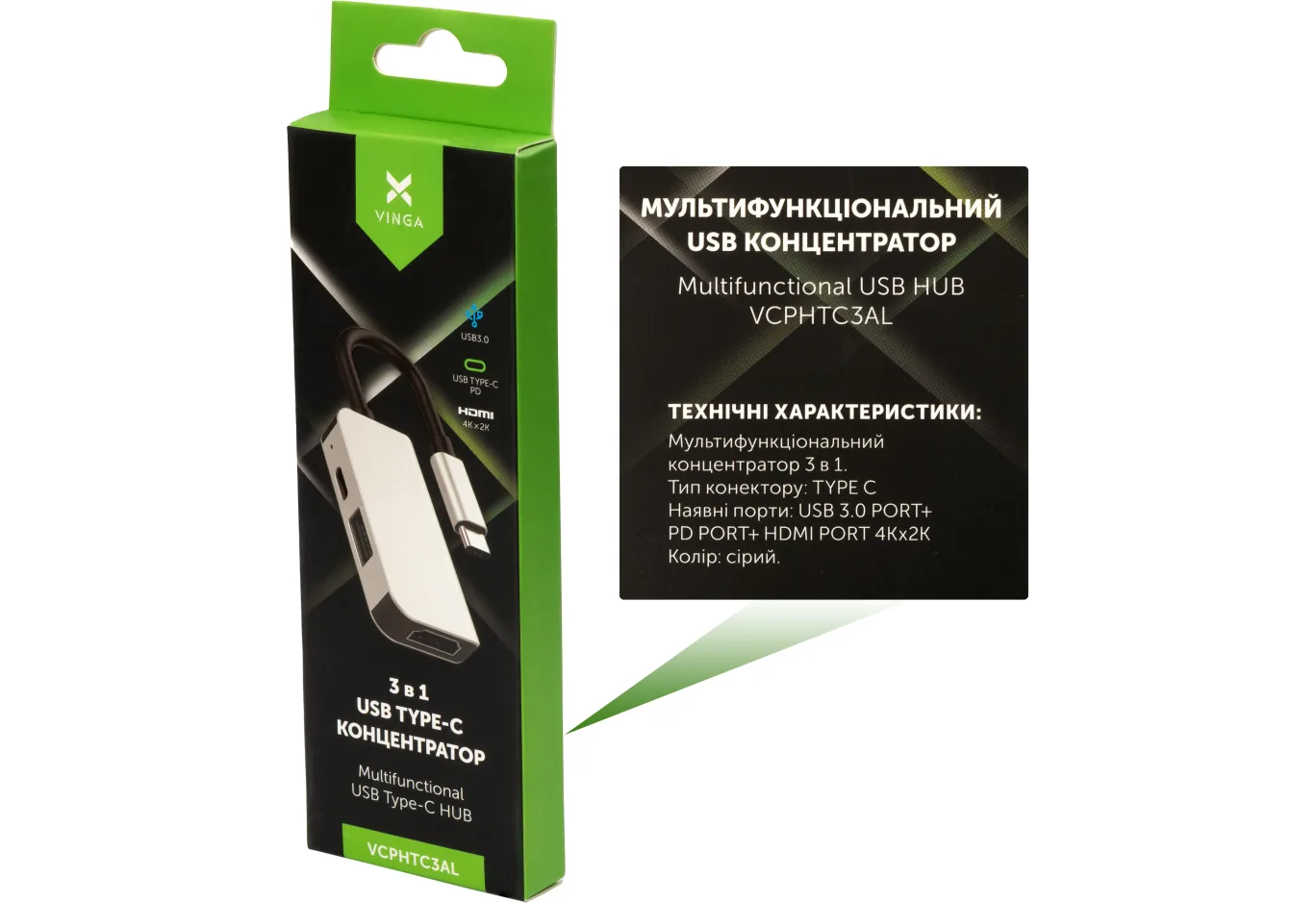 Концентратор Vinga Type-C to 4K HDMI+USB3.0+PD aluminium (VCPHTC3AL)