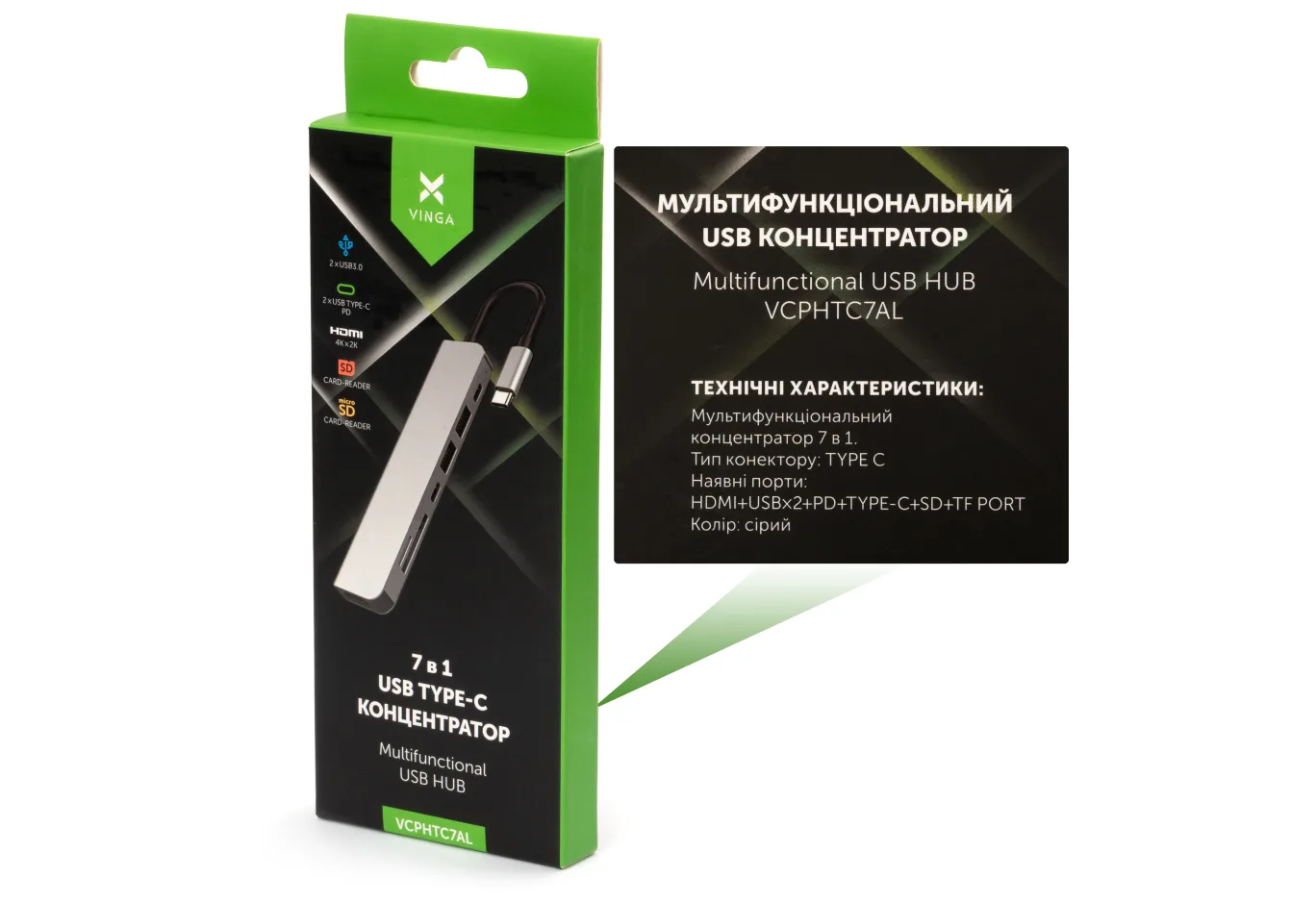 Концентратор Vinga Type-C to 4K HDMI+2*USB3.0+SD+TF+PD+USB-C 3.1 Gen1 aluminium (VCPHTC7AL)