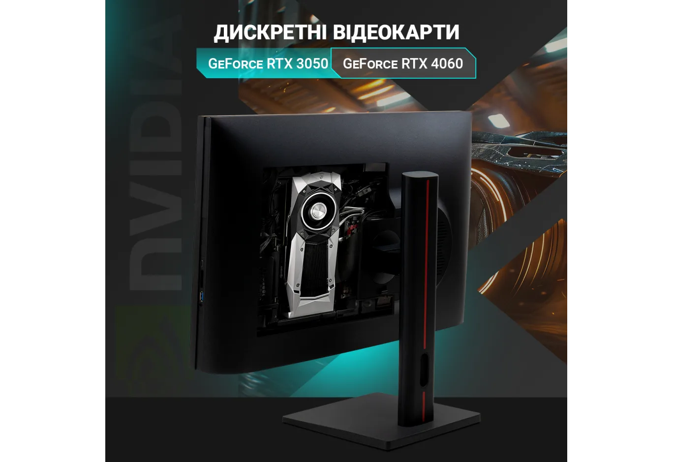 Комп'ютер Vinga AIO Wolverine C0456 (I5M16G3050WP.C0456)