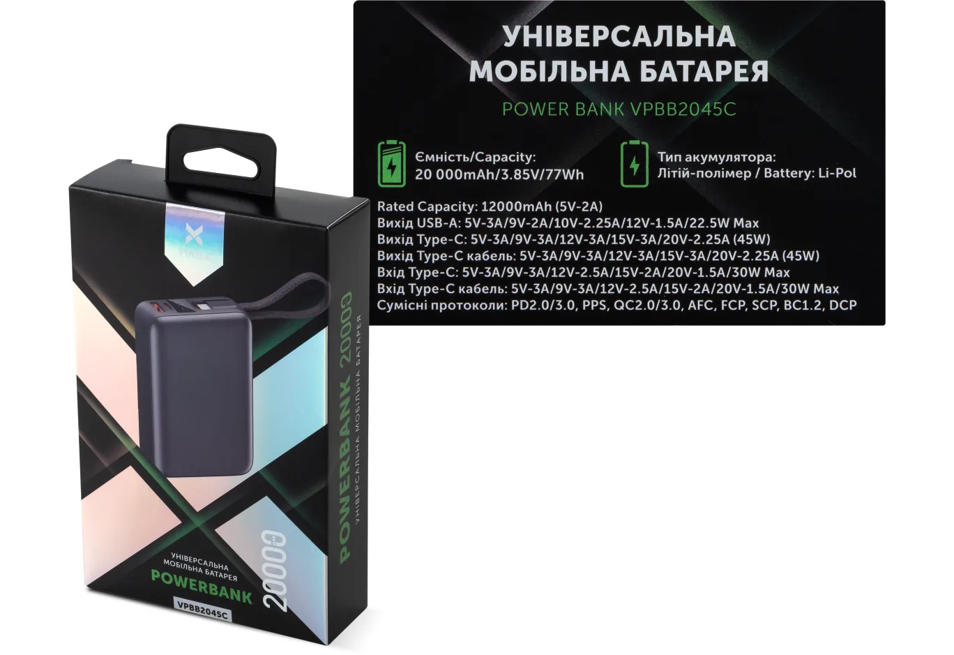 Universal Battery Vinga 20000 mAh 45W Display Cable (VPBB2045C)