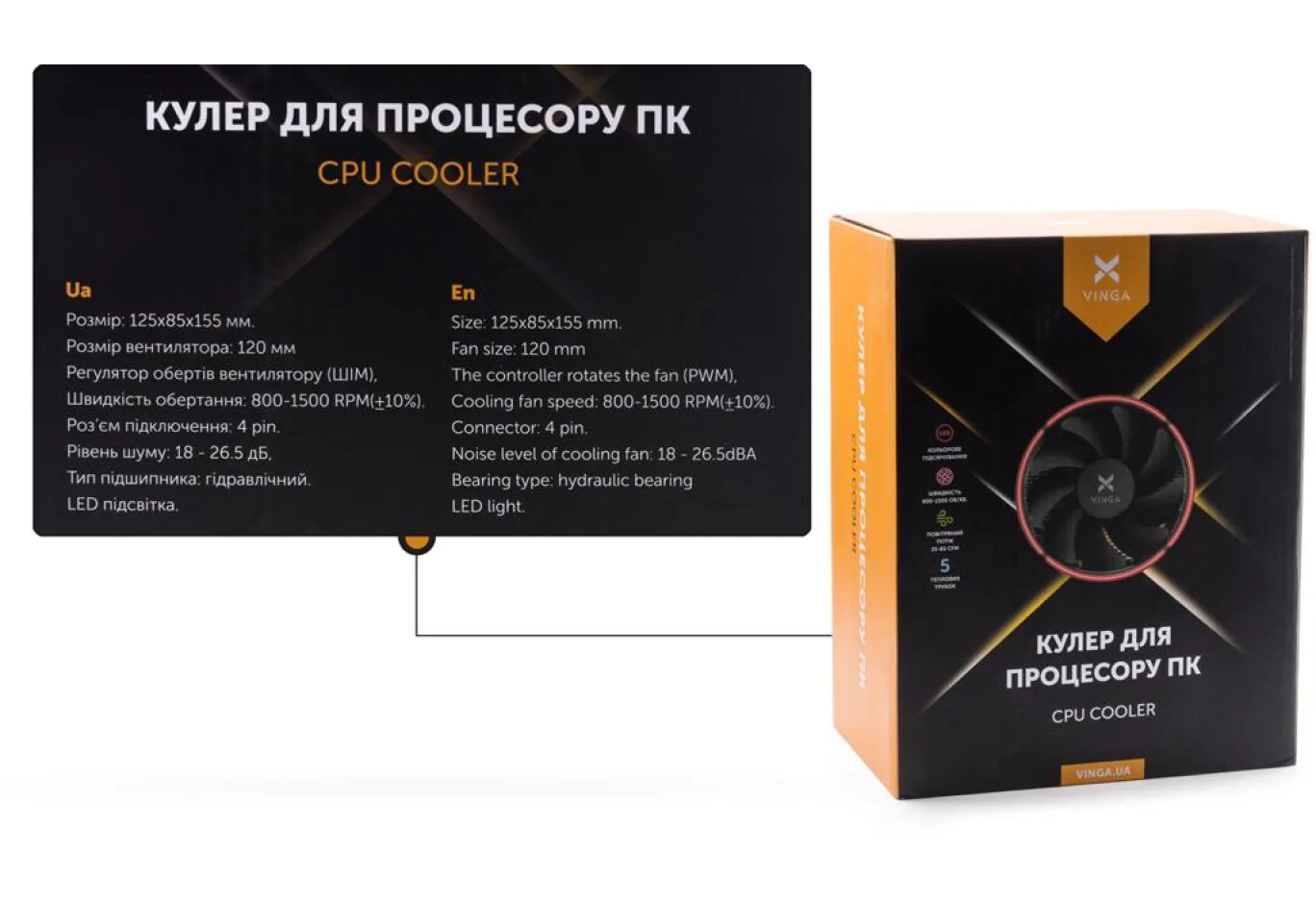 Кулер до процесора Vinga CL3003