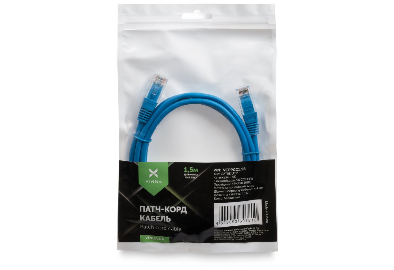 Патч-корд Vinga 1.5 m COPPER (VCPPCC1.5B)